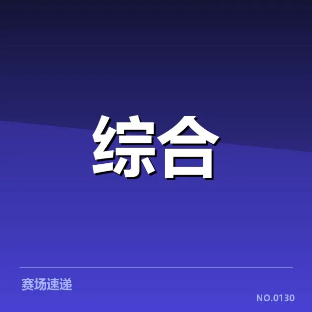 电子竞技最高奖金：赛事奖金增长趋势何以持续？