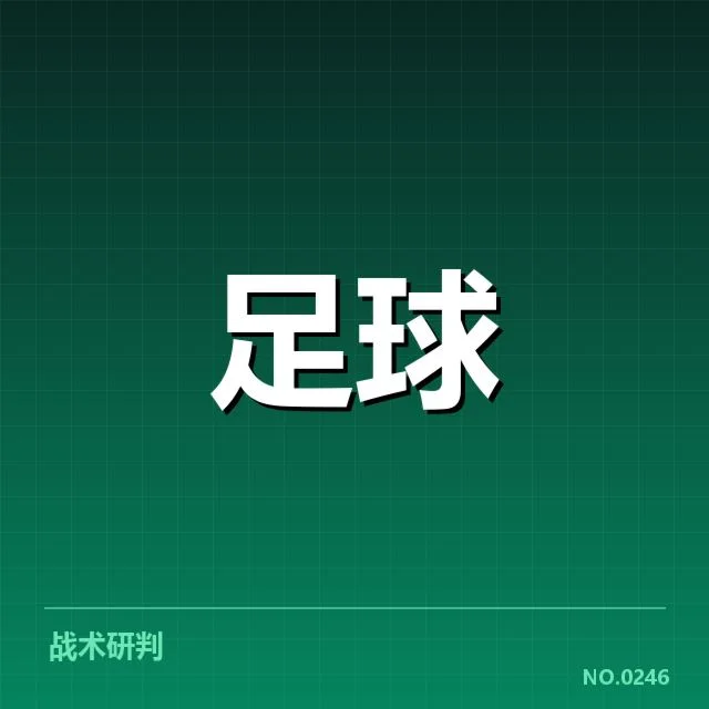 中超冲冠积分榜:各队积分差距何去何从